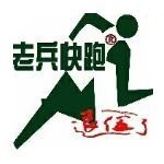 河南老兵快跑有限公司