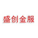 盛创金服
